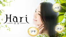 コラーゲン配合 ヘアケア