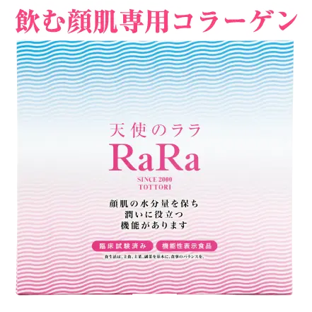 天使のララ 箱