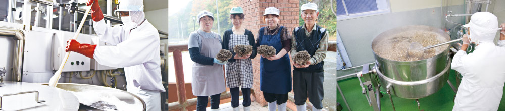 製造はすべて日本国内の工場で