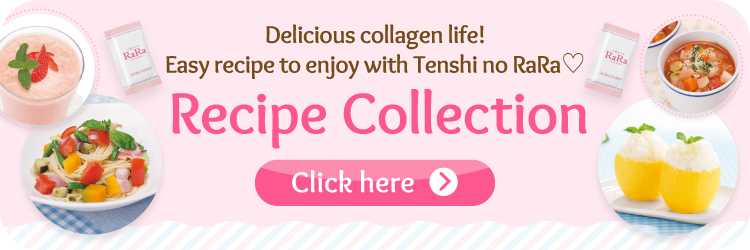 Recipe Collection