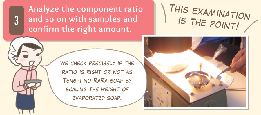 This examination is the point! We check precisely if the ratio is right or not as Tenshi no RaRa soap by scaling the weight of evaporated soap.