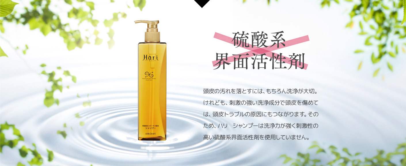 硫酸系界面活性剤
