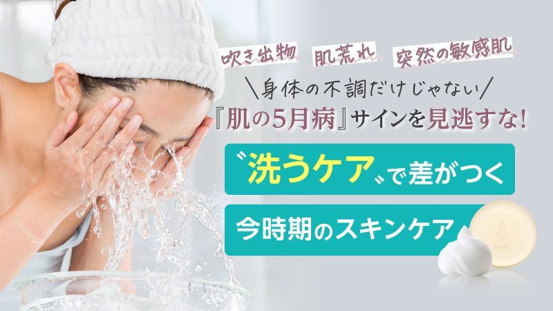 3月から紫外線は急上昇↑↑対策は今すぐスタート今年こそ完璧ケアを目指せ!