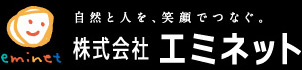 株式会社エミネット