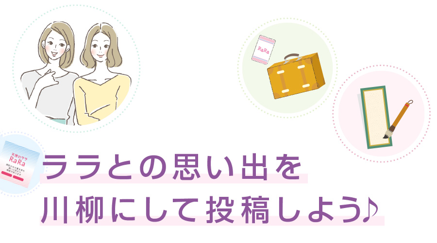 あなたの元気の源をシェアしよう♪