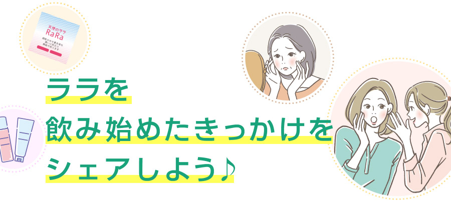 あなたの元気の源をシェアしよう♪
