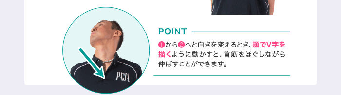 POINT