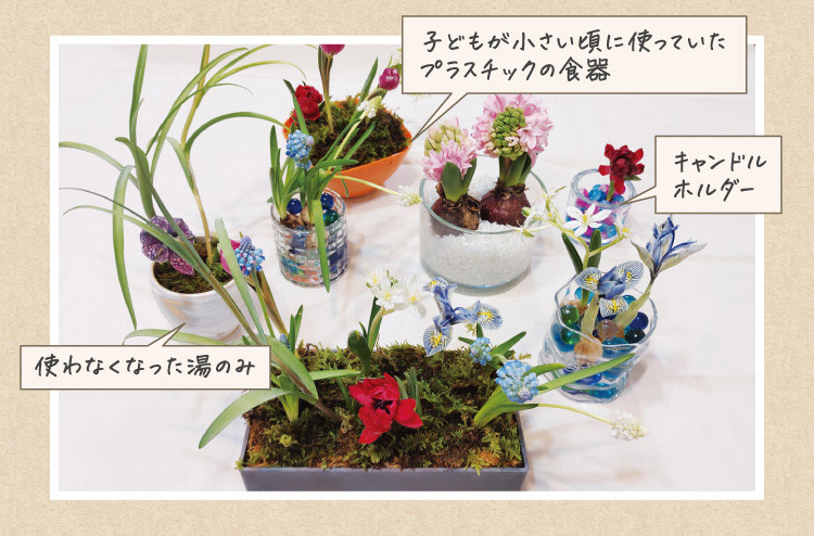 使わなくなった湯のみ 子どもが小さい頃に使っていたプラスチックの食器 キャンドルホルダー