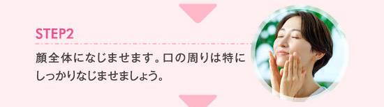 STEP2