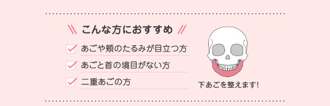 こんな方におすすめ