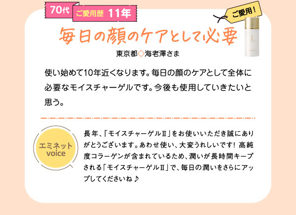 毎日の顔のケアとして必要