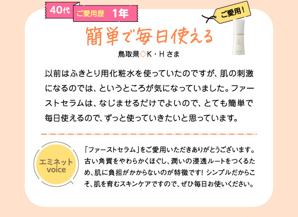 簡単で毎日使える