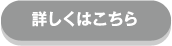 おすすめアイテム ブラシ