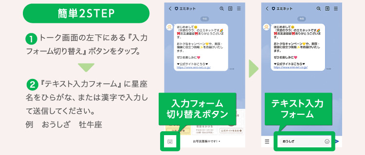 簡単2STEP