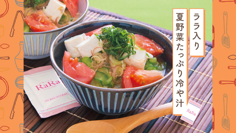 天使のララでふっくらツヤツヤご飯
